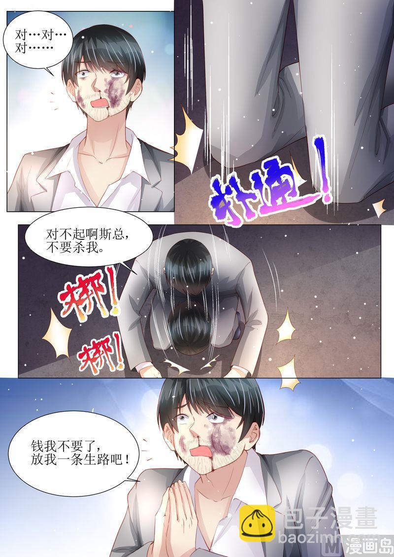 第151话 绝地反杀-第155话