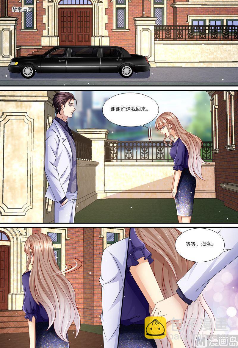 第153话 为什么是他-第157话