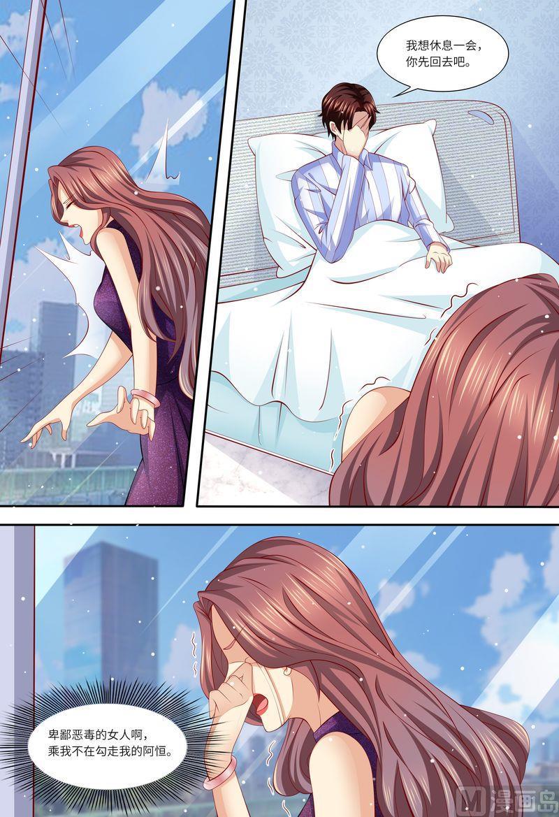 第153话 为什么是他-第157话