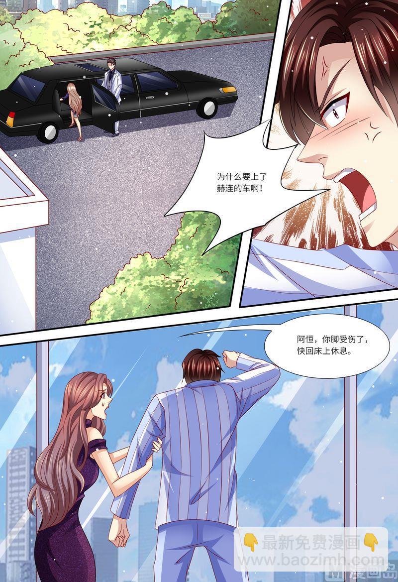 第153话 为什么是他-第157话