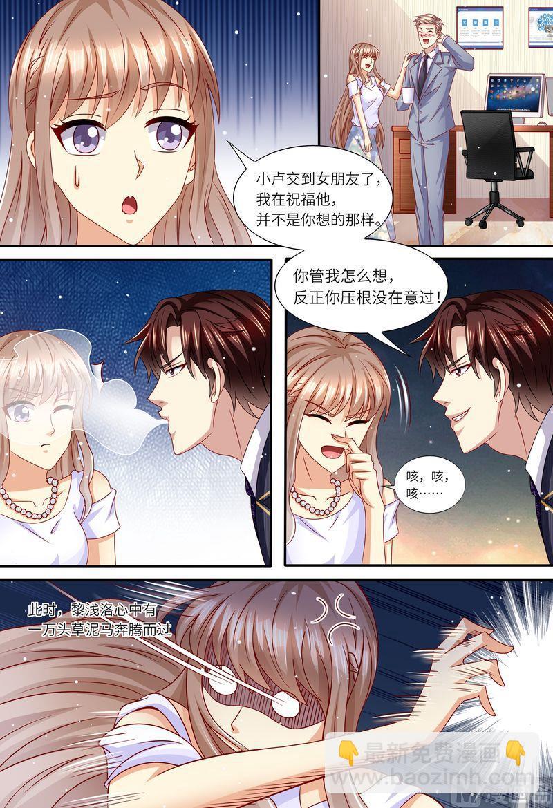 第155话 开除！-第159话