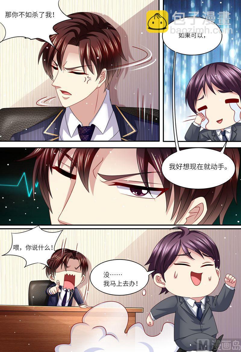 第155话 开除！-第159话