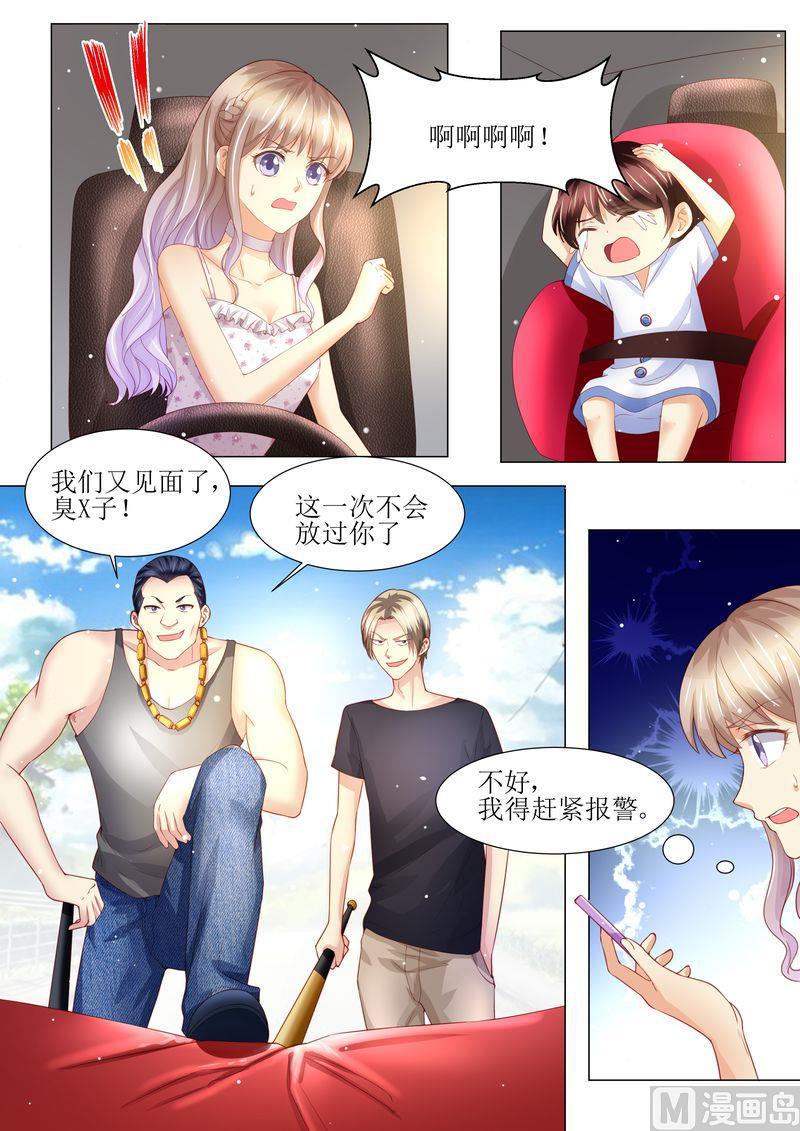 第157话 被拦截-第161话