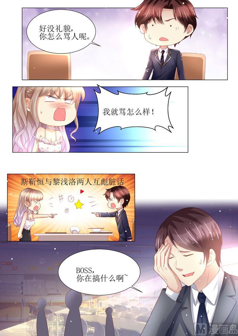 第157话 被拦截-第161话