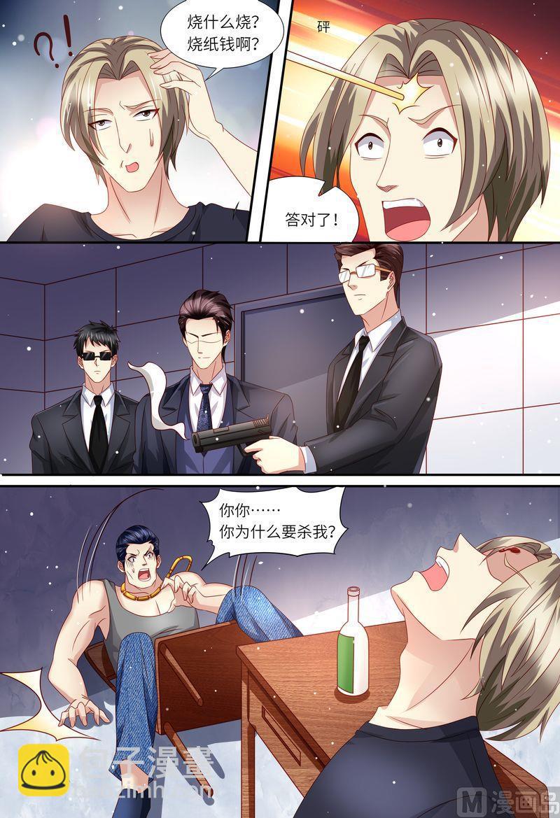 第159话 另有隐情-第163话