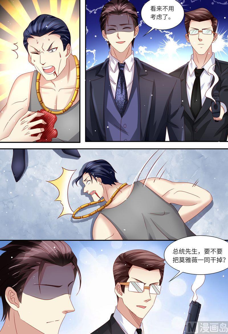 第159话 另有隐情-第163话