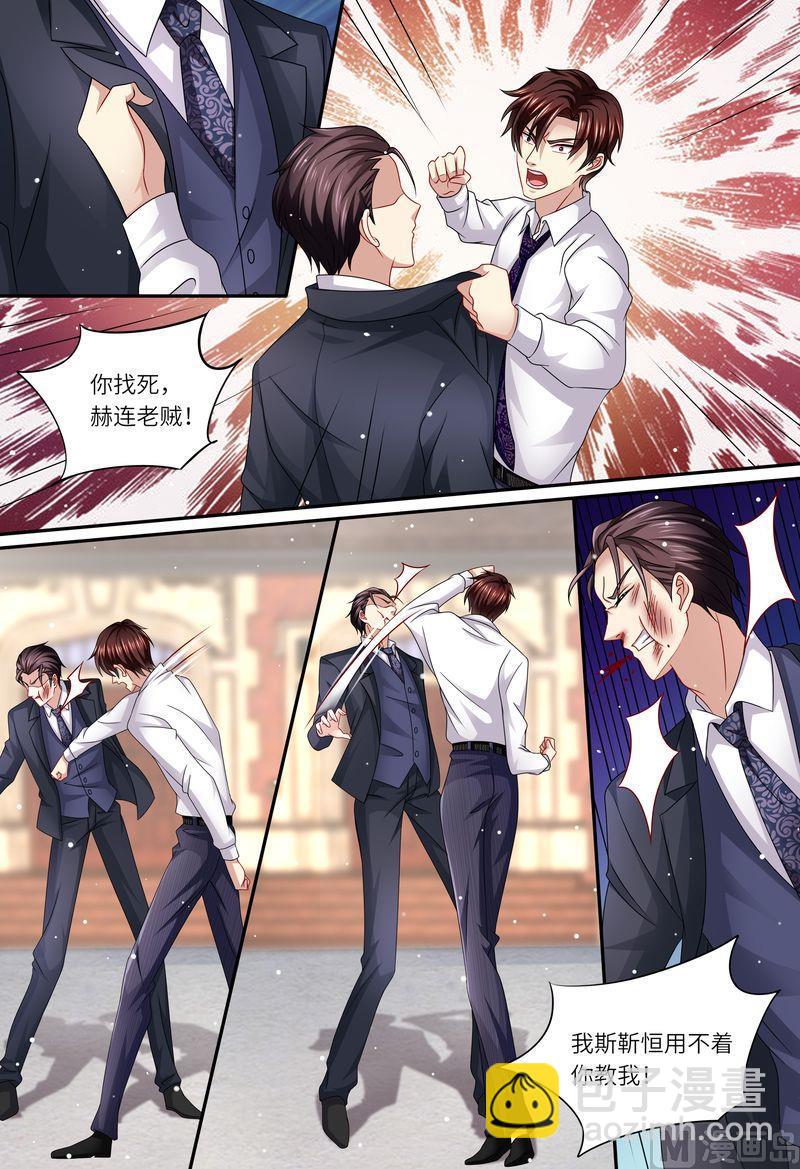 第159话 另有隐情-第163话