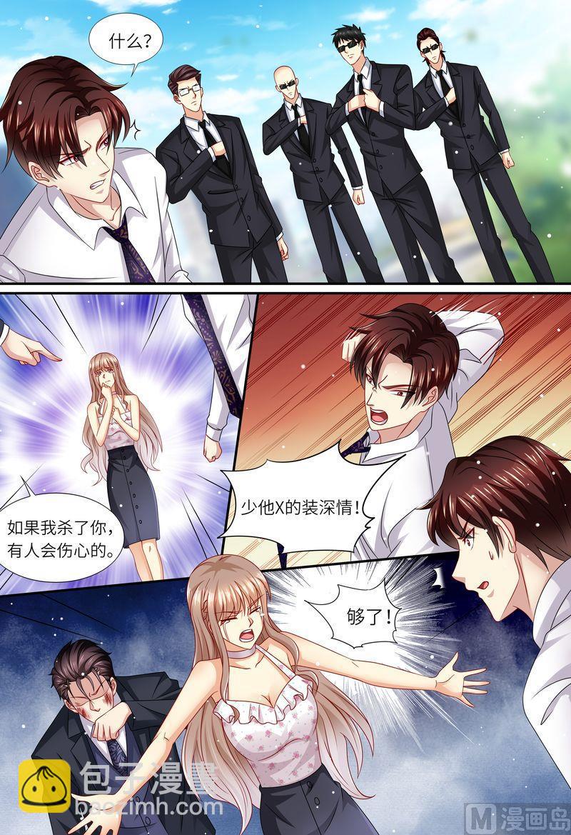 第159话 另有隐情-第163话