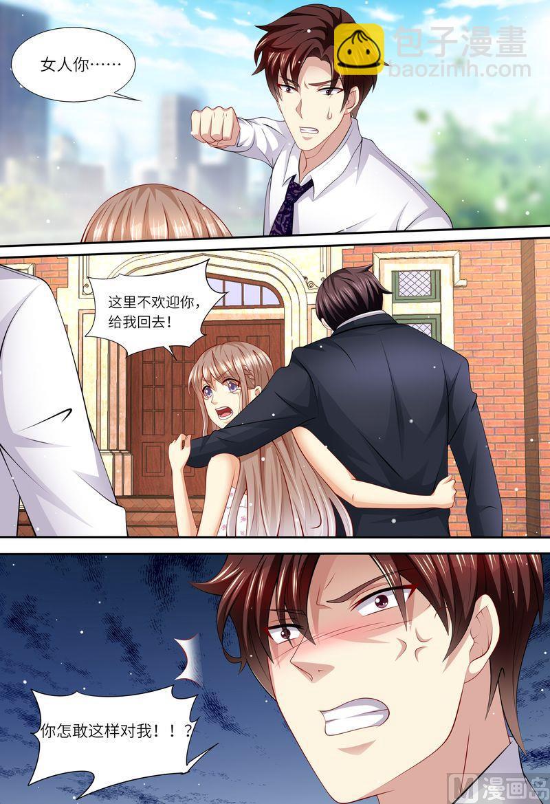 第159话 另有隐情-第163话