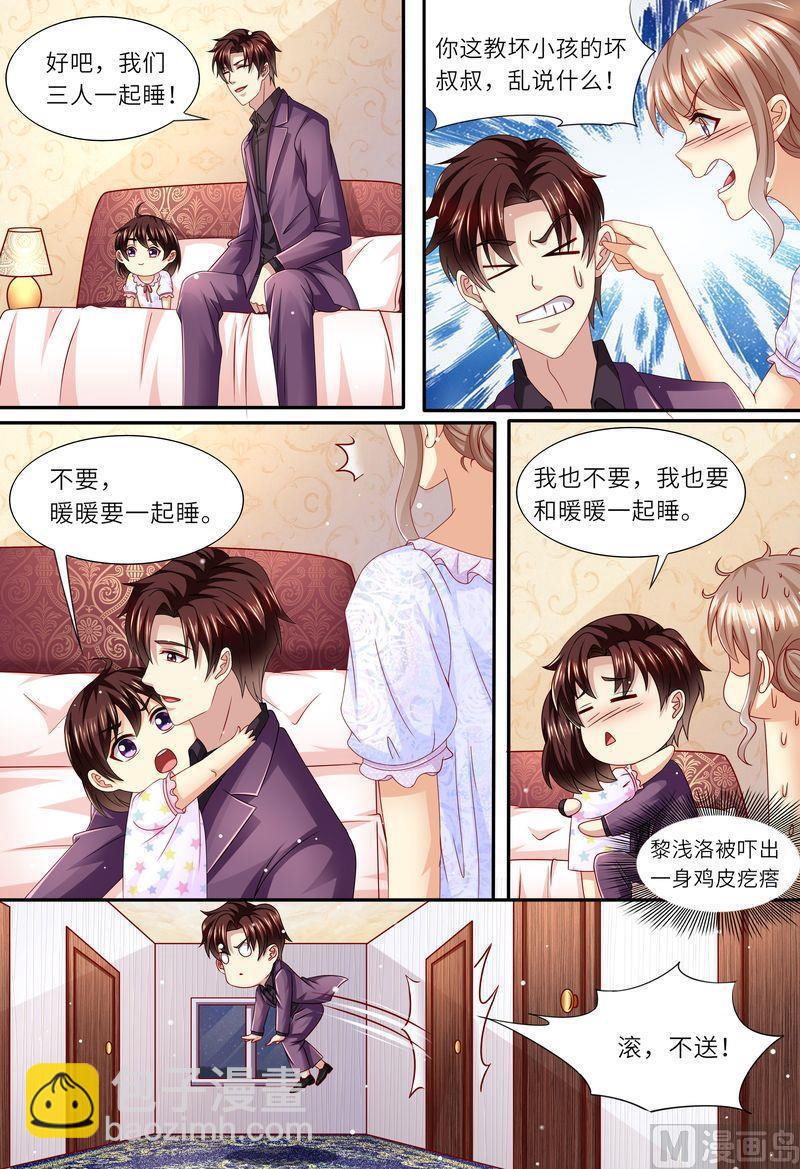 第163话 父女天性-第167话