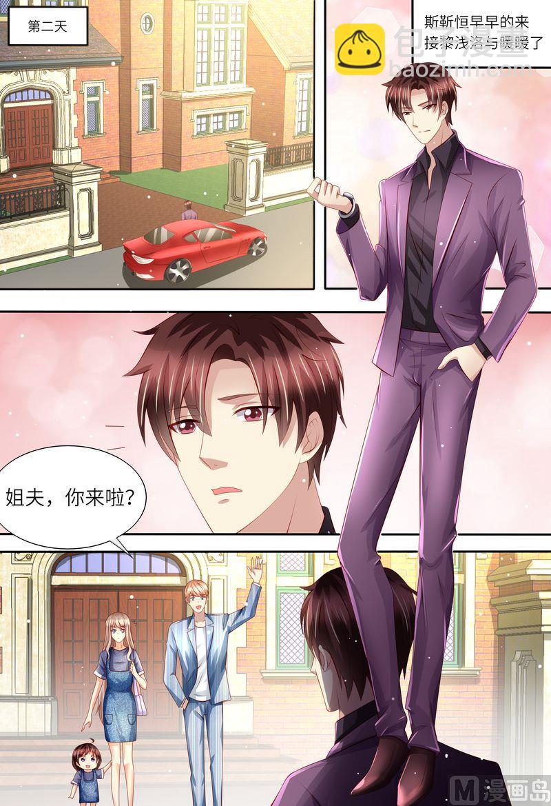 第163话 父女天性-第167话