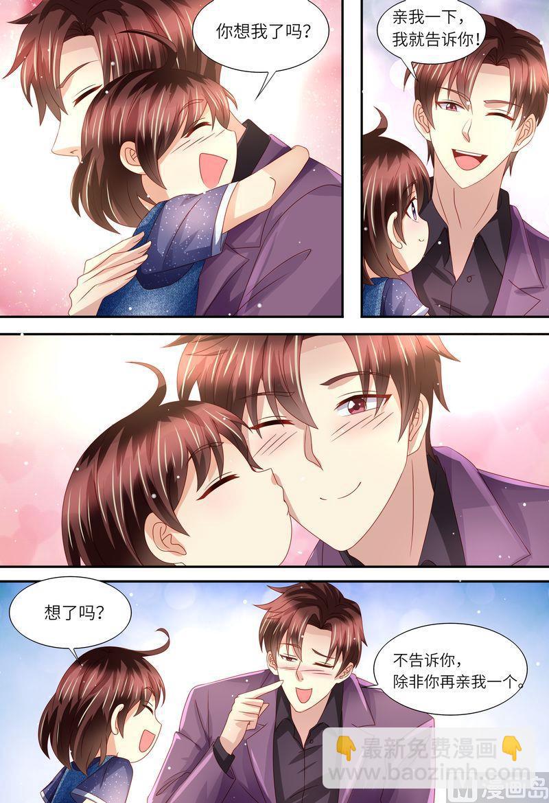 第163话 父女天性-第167话