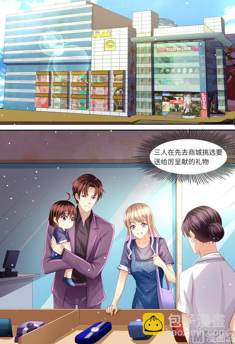 第163话 父女天性-第167话