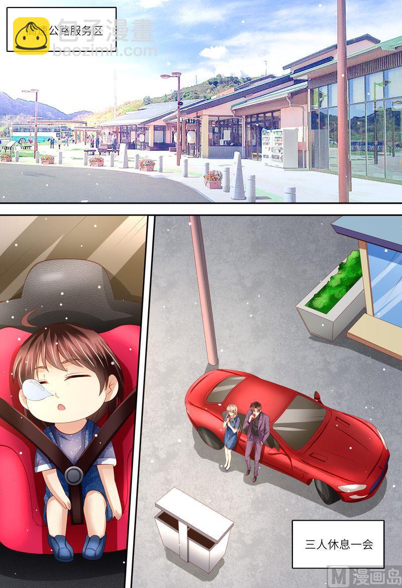 第163话 父女天性-第167话