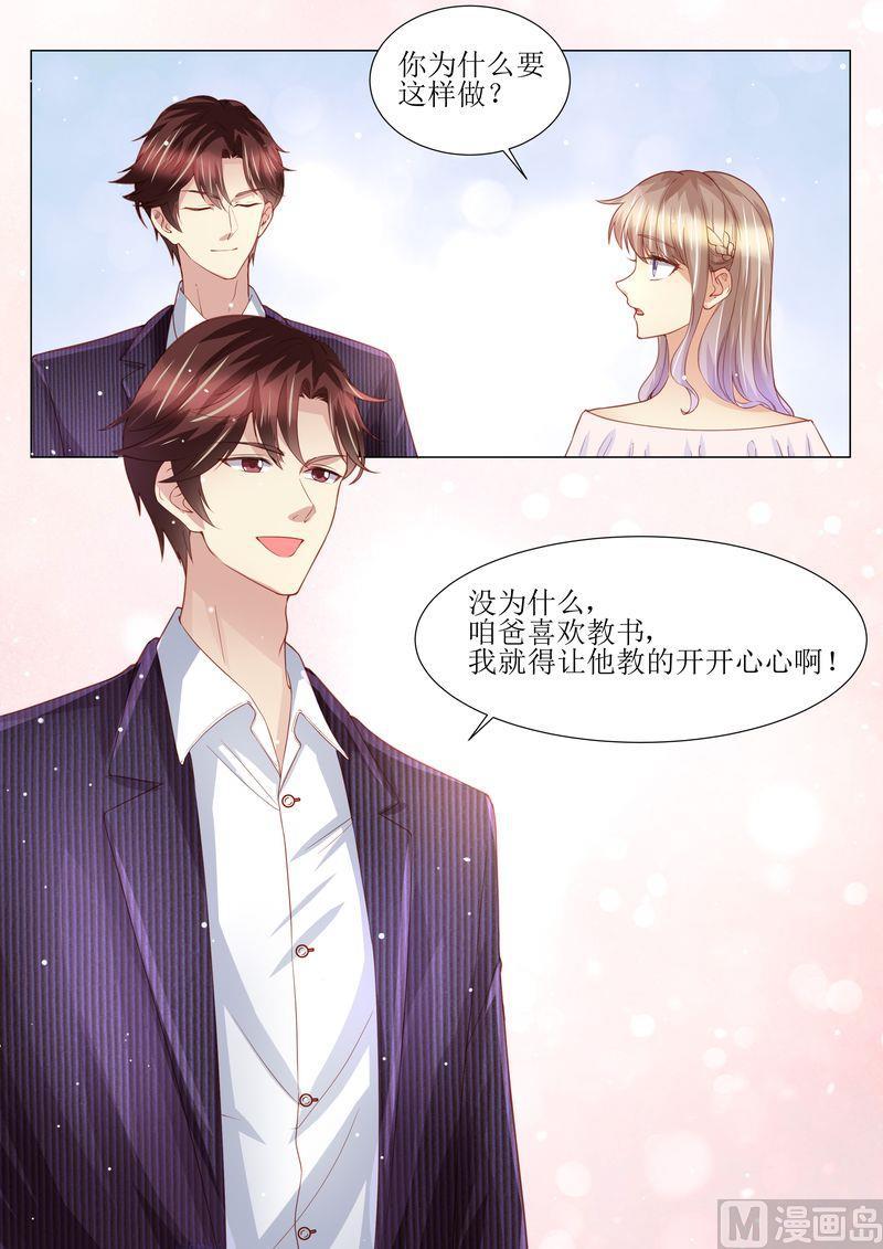 第165话 惊喜-第169话