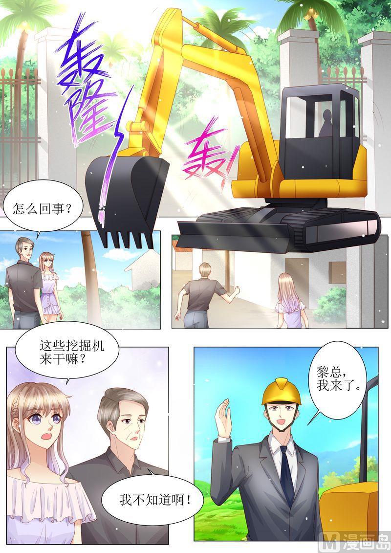 第165话 惊喜-第169话