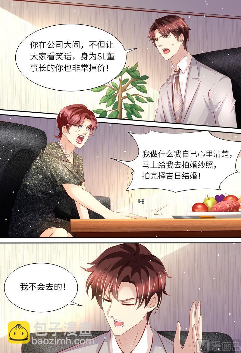 第167话 婚纱-第171话