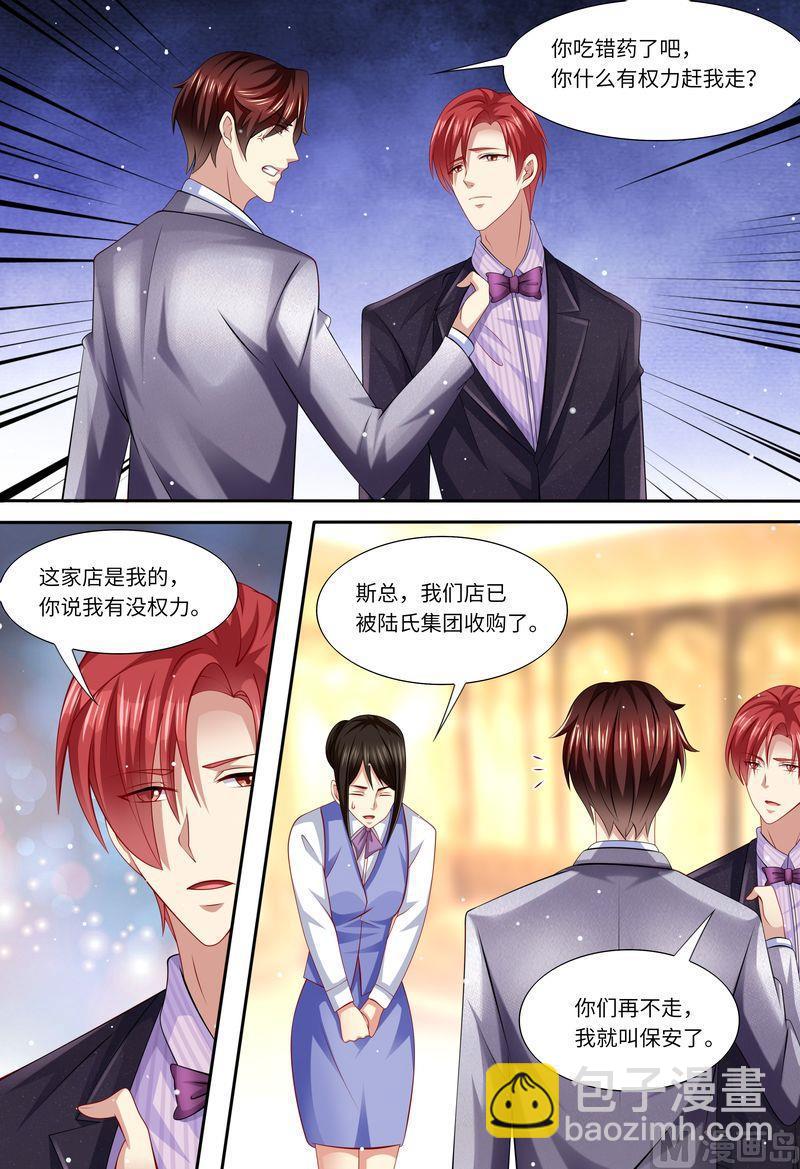 第169话 婚纱店的&ldquo;战斗&rdquo;-第173话