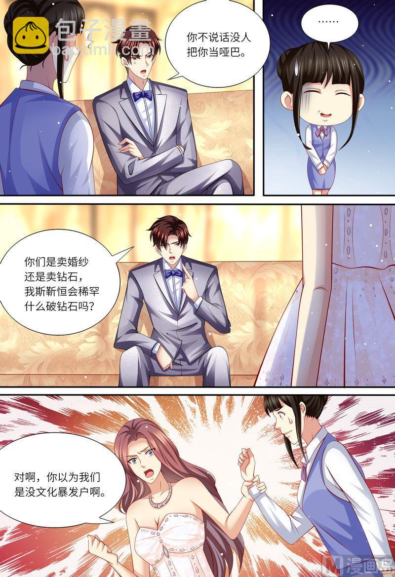 第169话 婚纱店的&ldquo;战斗&rdquo;-第173话