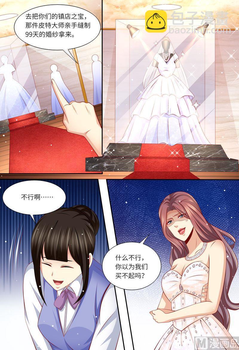 第169话 婚纱店的&ldquo;战斗&rdquo;-第173话