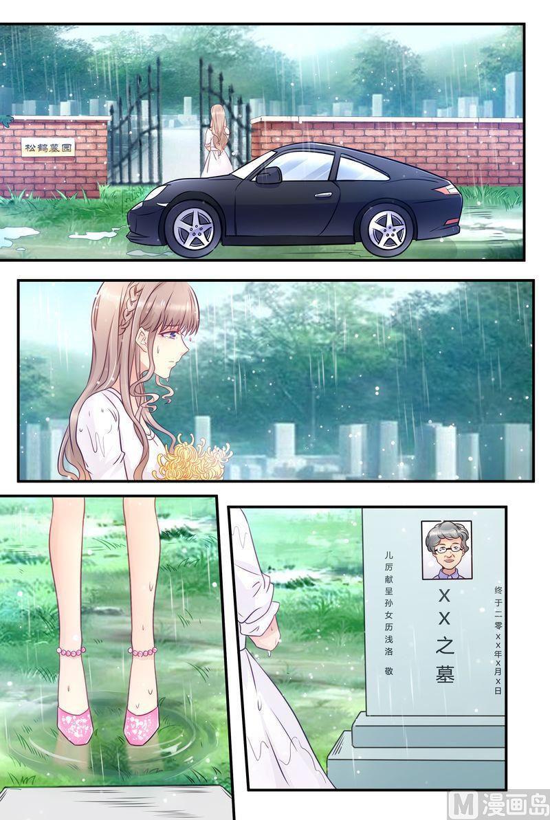 第18话 美好的回忆-第19话