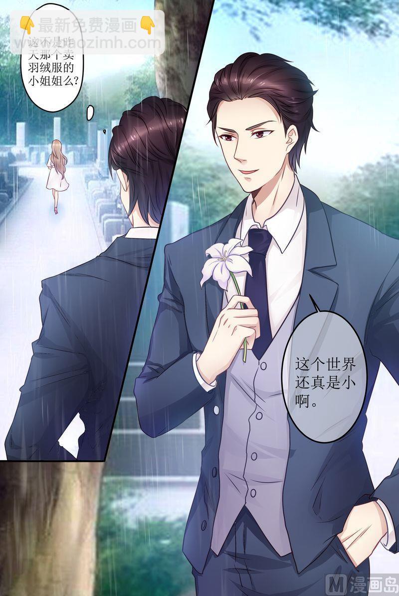 第18话 美好的回忆-第19话