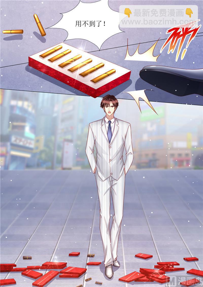 第177话 她的生日-第181话