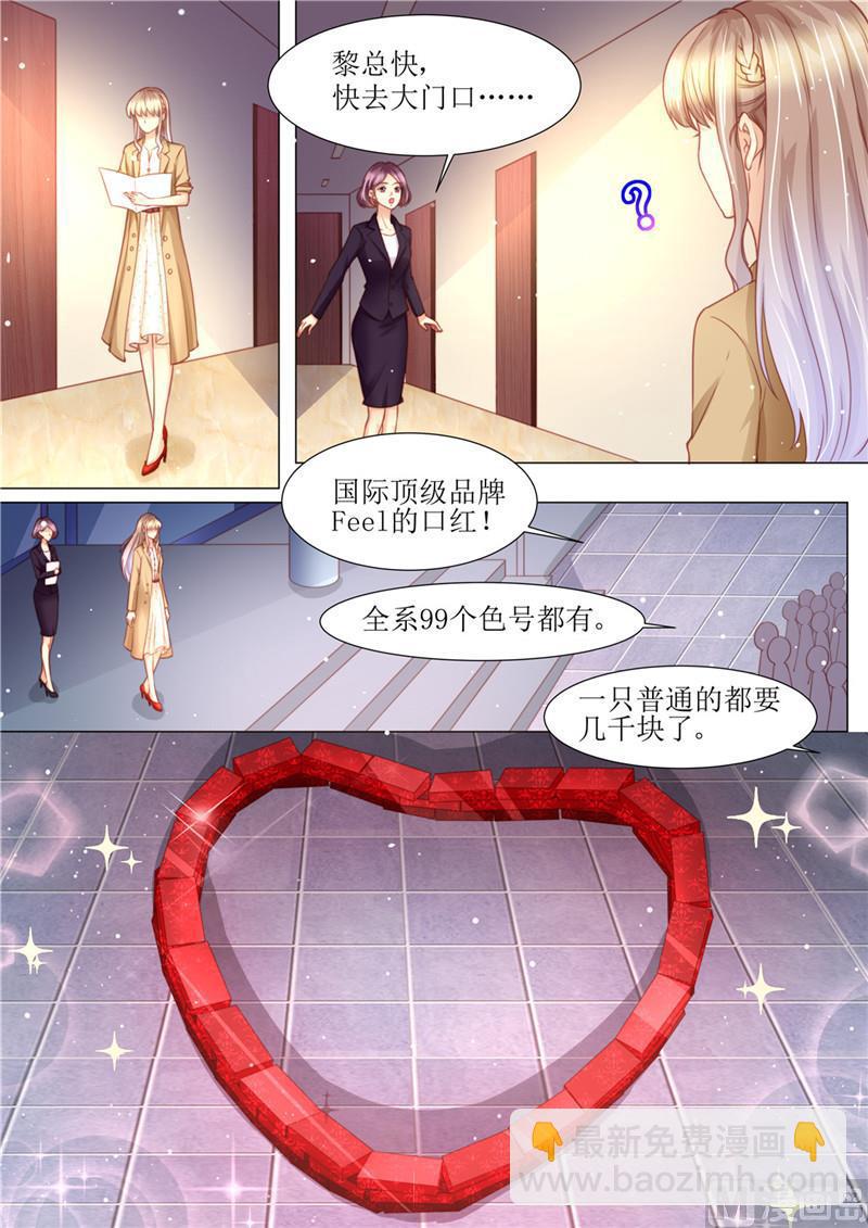 第177话 她的生日-第181话