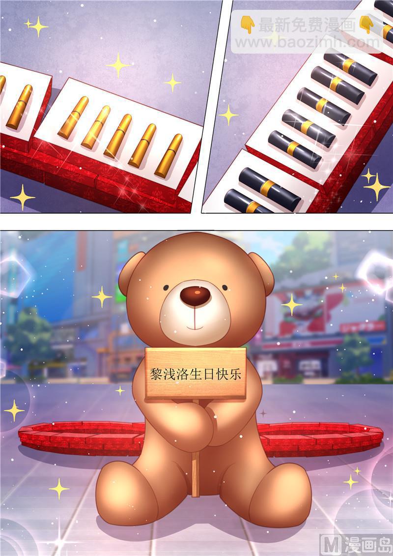 第177话 她的生日-第181话