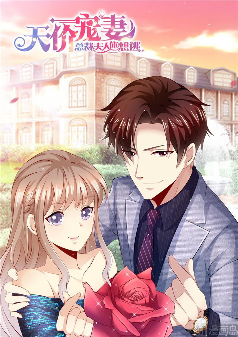 第179话 母女被绑架-第183话