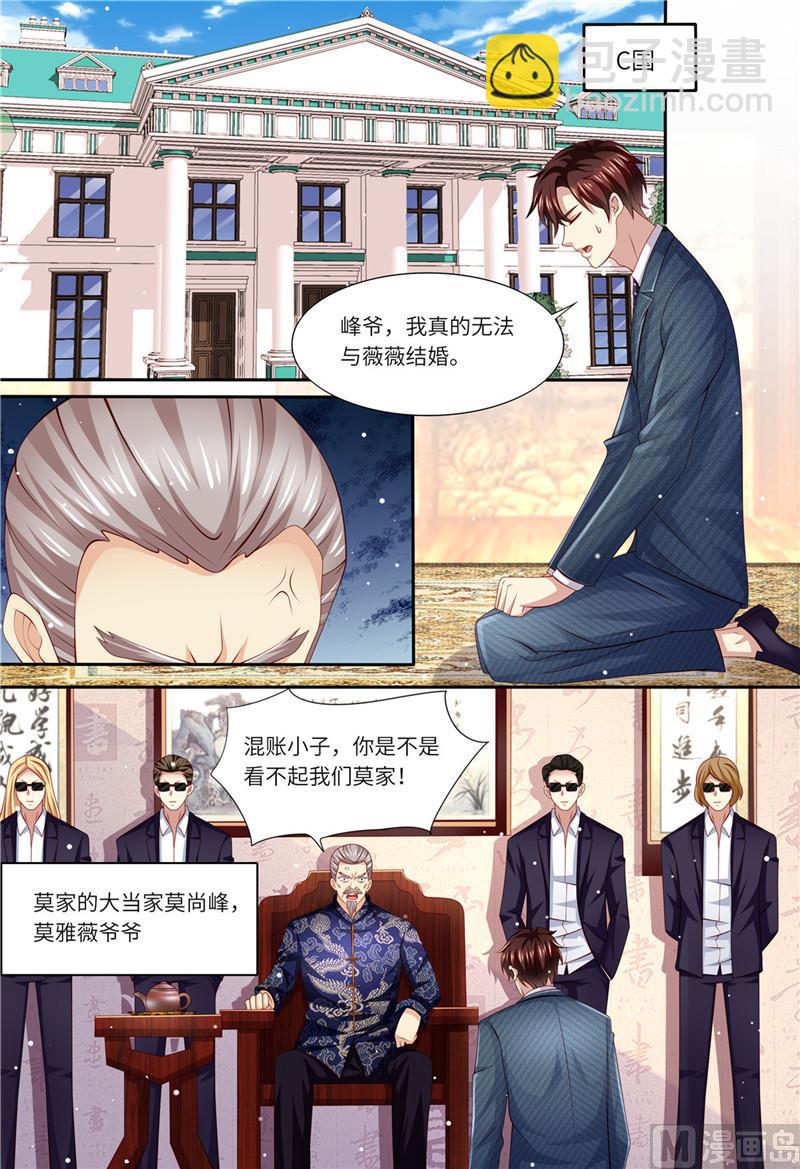 第179话 母女被绑架-第183话