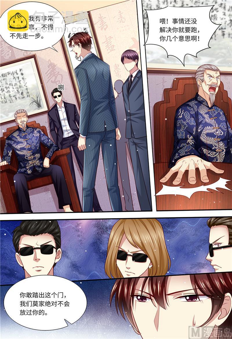 第179话 母女被绑架-第183话