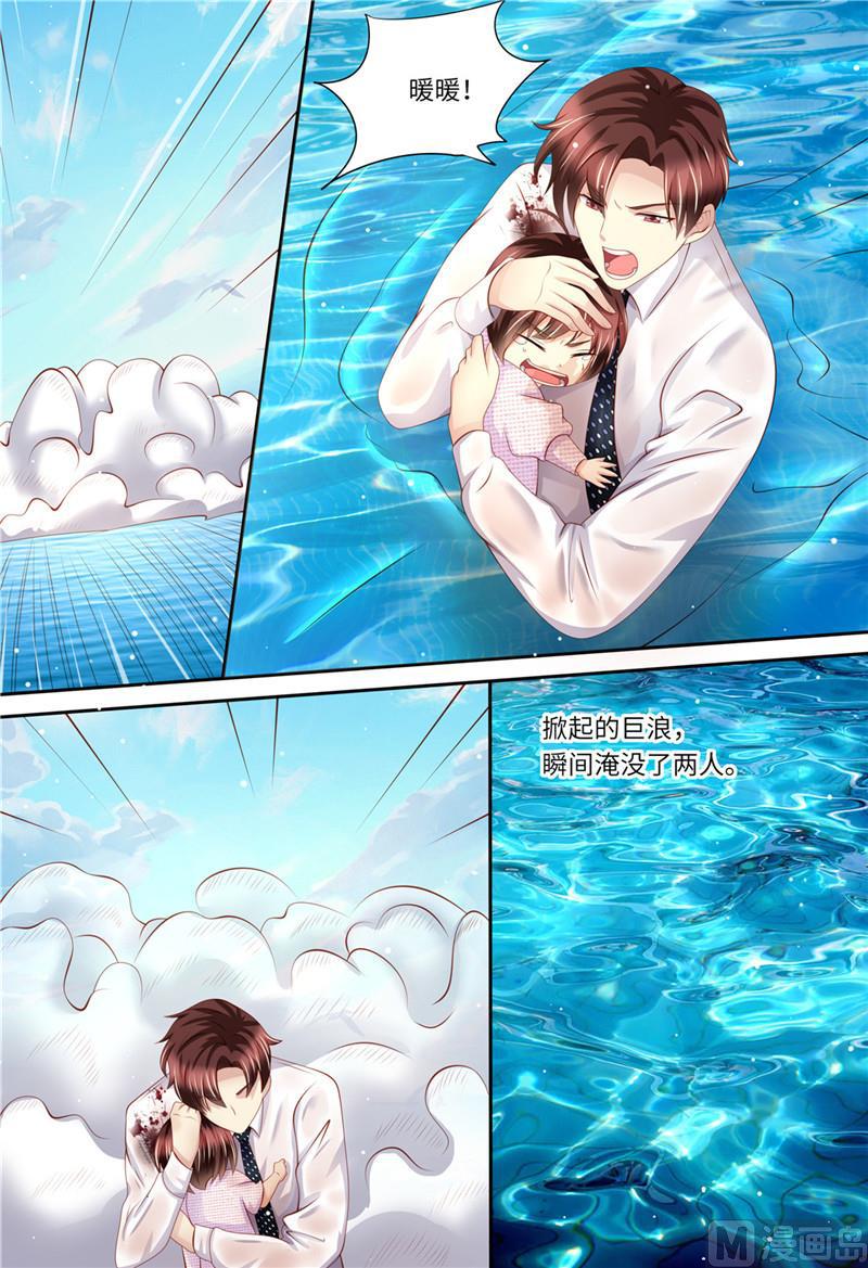 第181话 别怕，我在-第185话