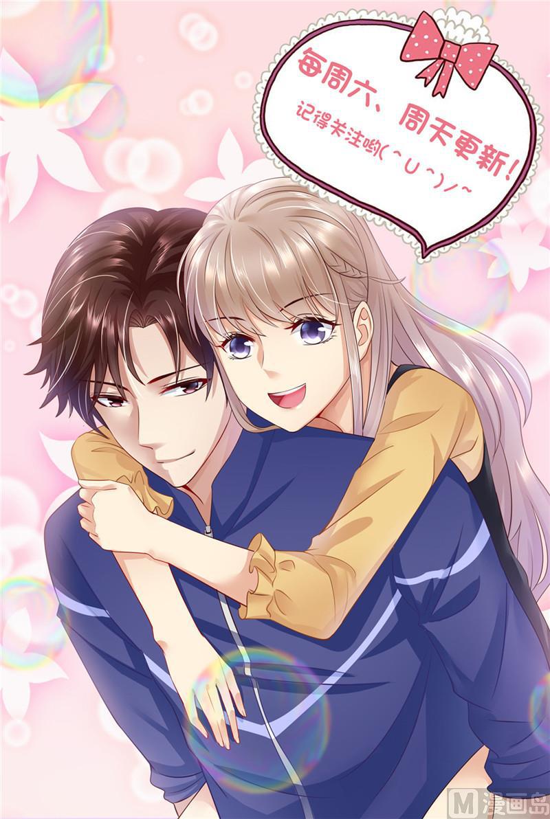 第181话 别怕，我在-第185话