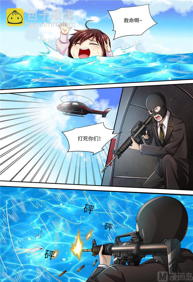 第181话 别怕，我在-第185话