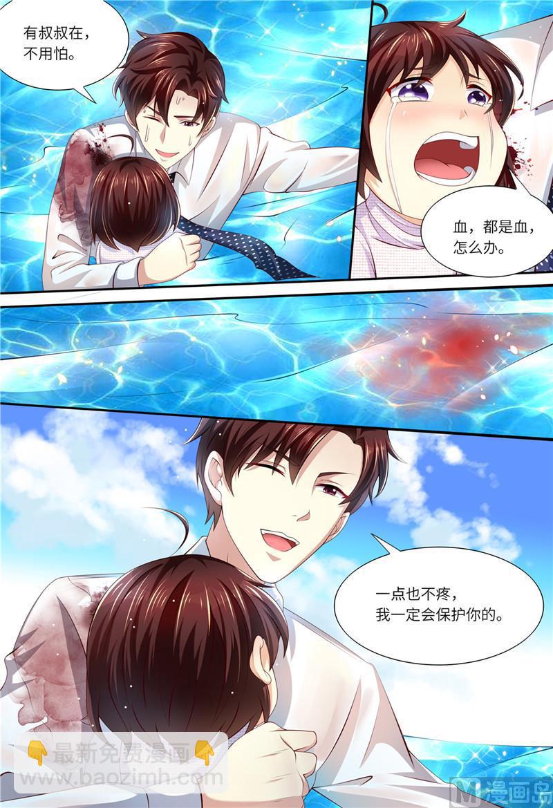 第181话 别怕，我在-第185话