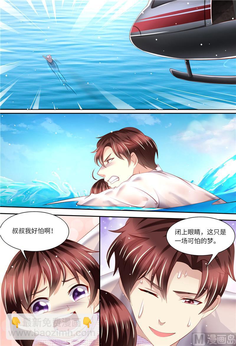 第181话 别怕，我在-第185话