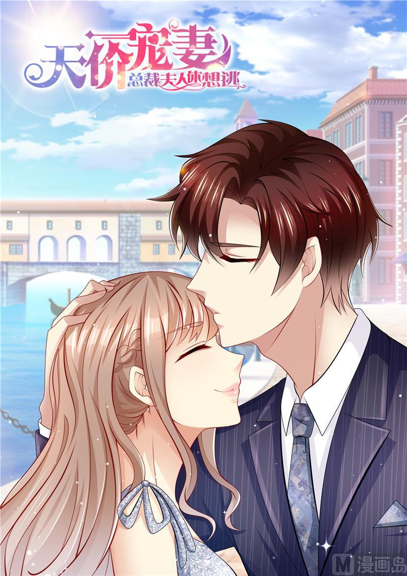 第183话 快走啊！！！-第187话