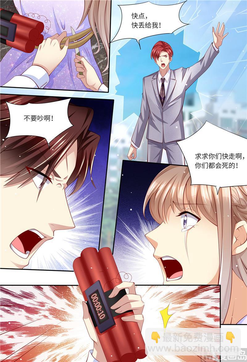 第183话 快走啊！！！-第187话