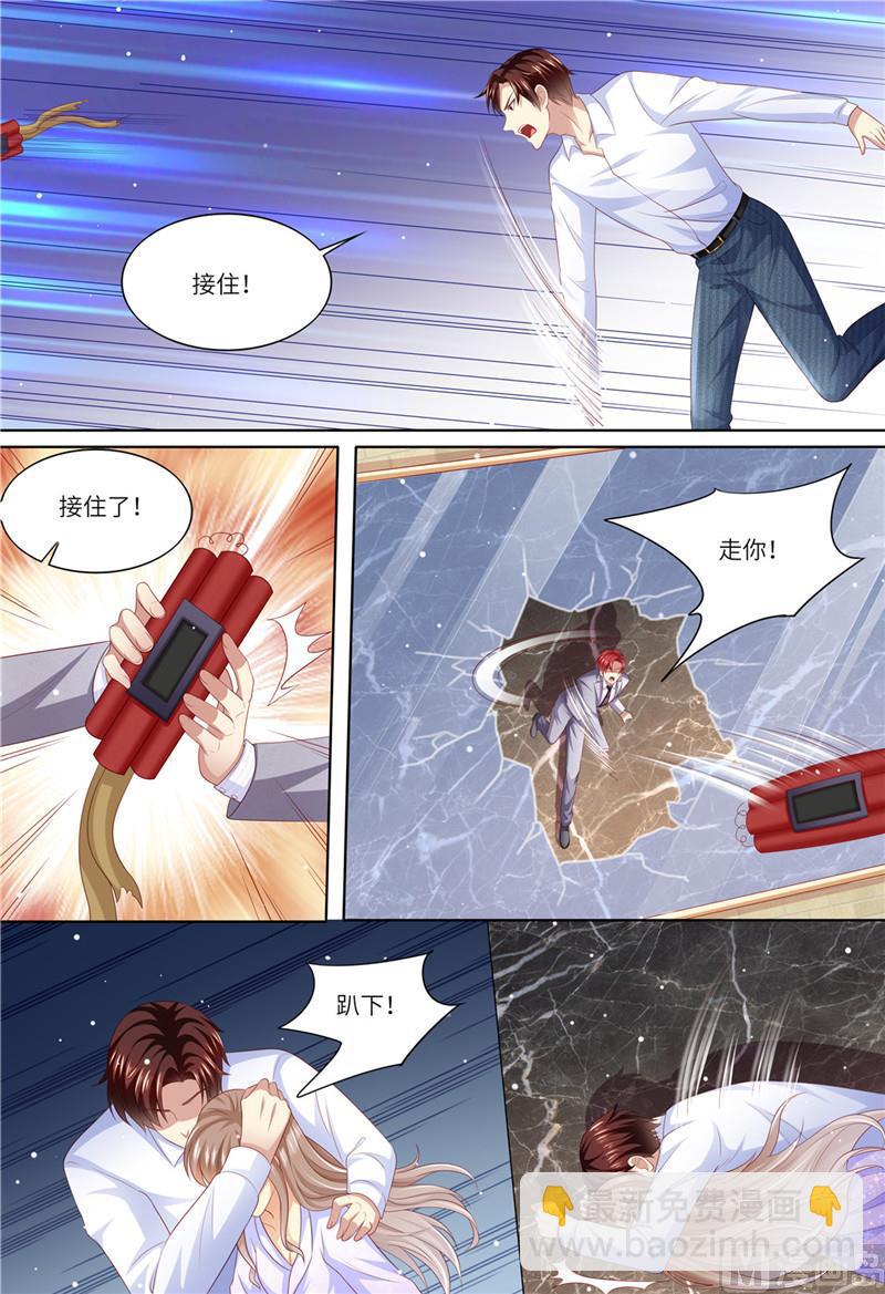 第183话 快走啊！！！-第187话
