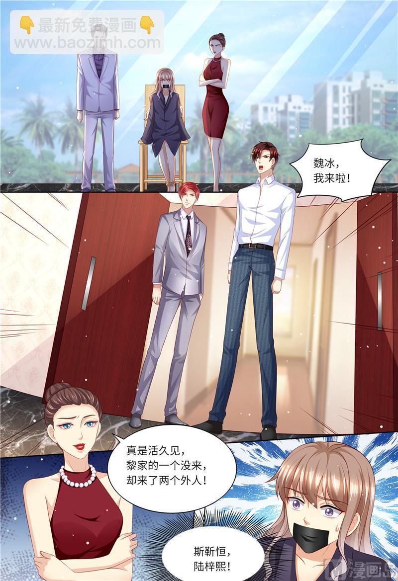 第183话 快走啊！！！-第187话
