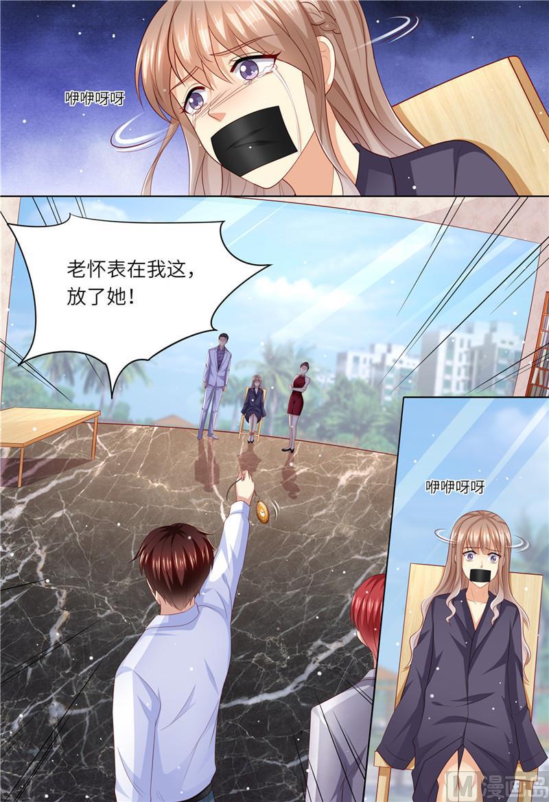 第183话 快走啊！！！-第187话