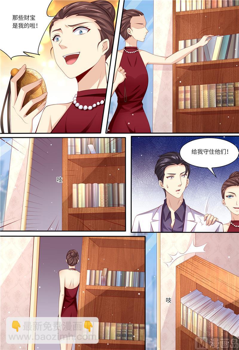 第183话 快走啊！！！-第187话