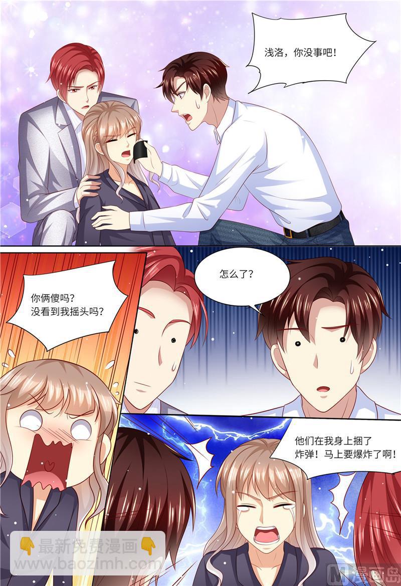 第183话 快走啊！！！-第187话