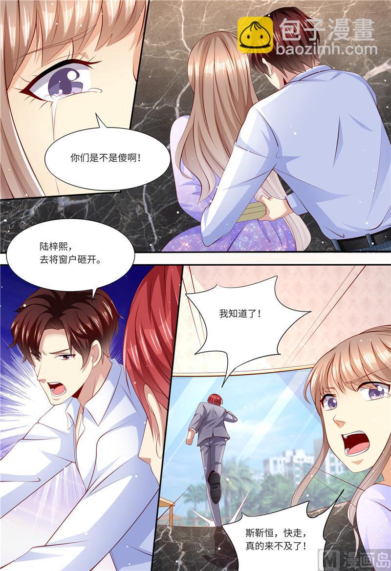 第183话 快走啊！！！-第187话