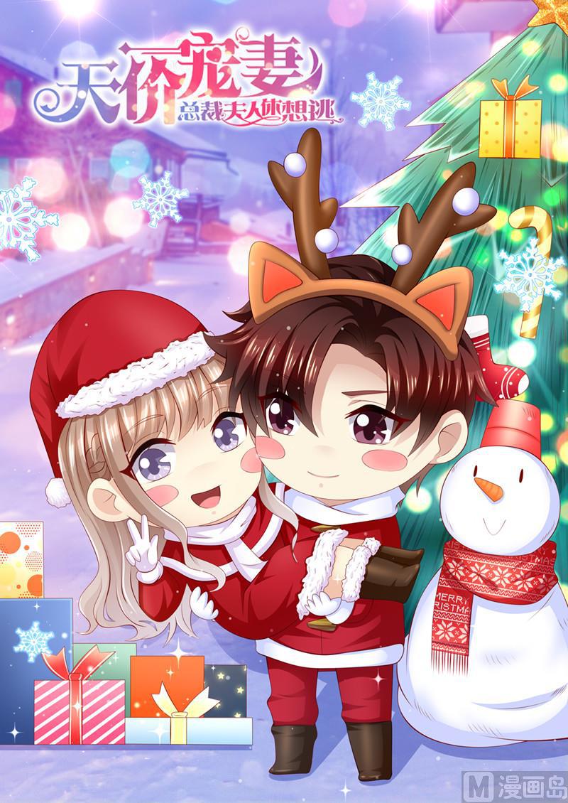 第185话 傻事-第189话