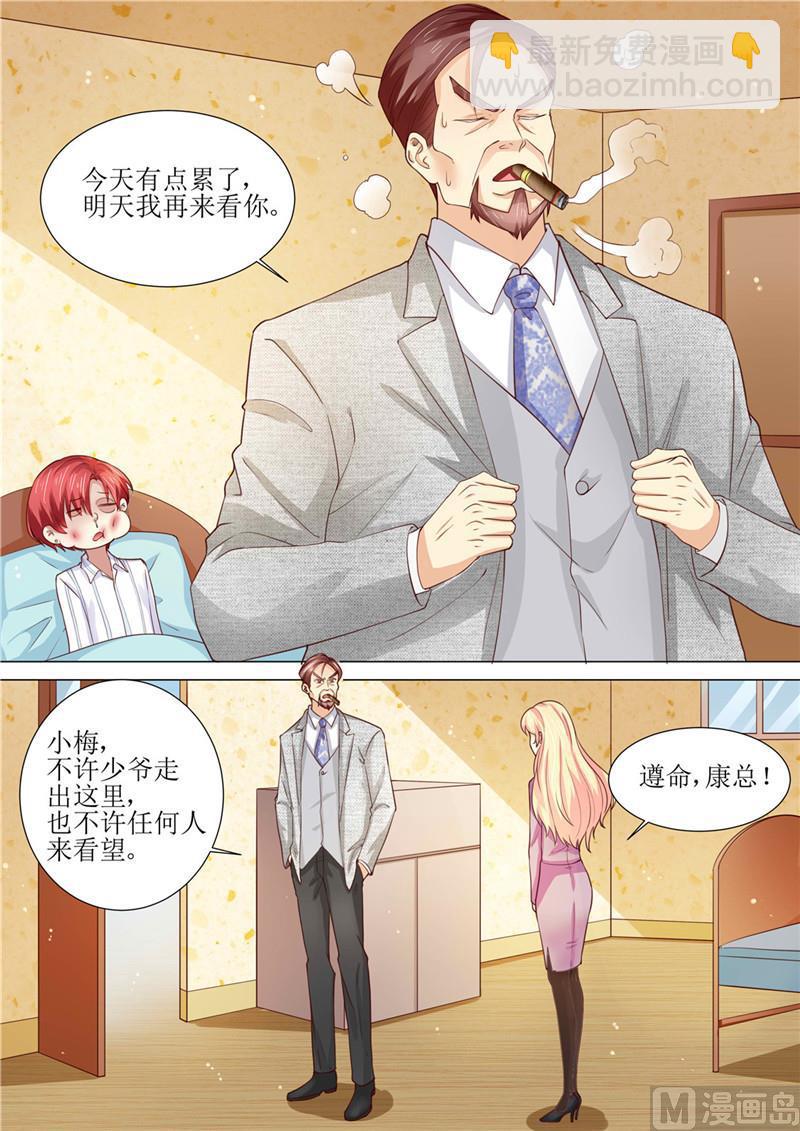 第185话 傻事-第189话