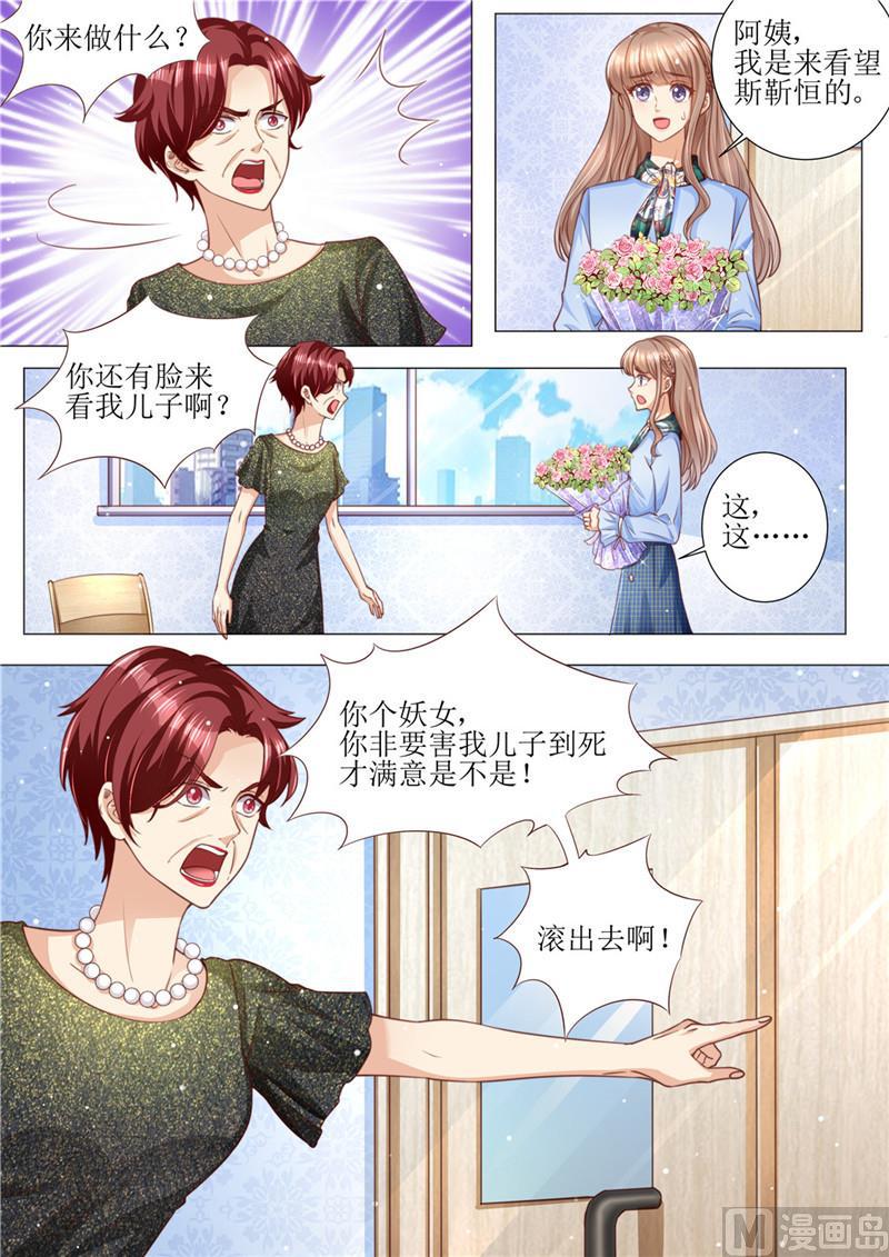 第185话 傻事-第189话