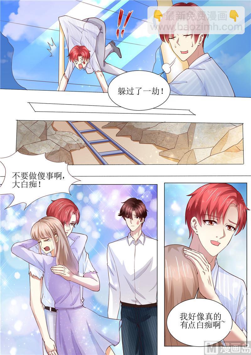 第185话 傻事-第189话