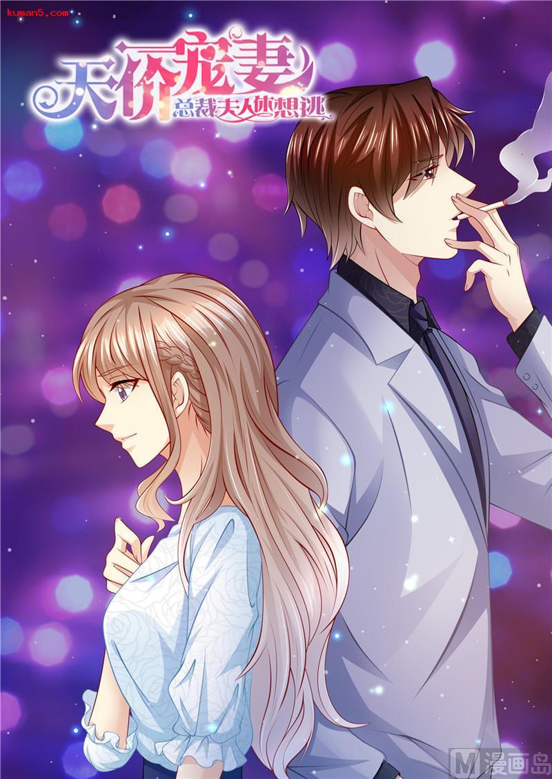 第187话 辞职申请-第191话